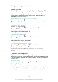 Страница 126