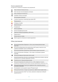 Страница 131