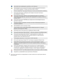 Страница 132