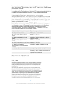 Страница 134