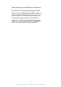 Страница 135