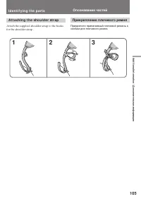Страница 105