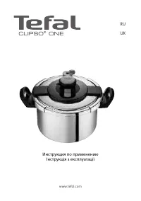 Tefal Clipso One P4240771