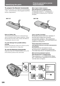 Страница 107
