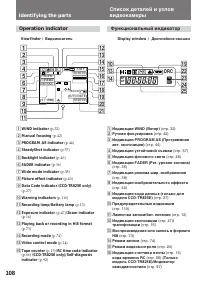 Страница 109