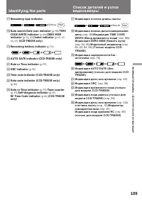 Страница 110