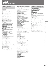 Страница 119