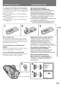 Страница 127