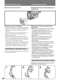Страница 128