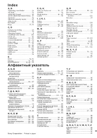 Страница 132