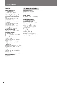 Страница 102