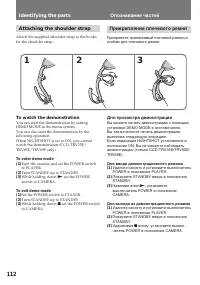 Страница 112