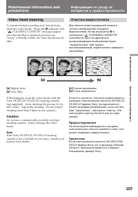 Страница 107