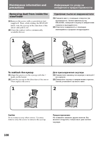 Страница 108