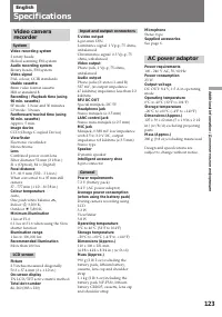 Страница 123