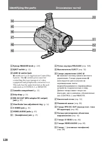 Страница 128