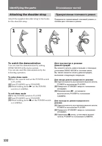 Страница 132