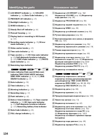 Страница 134