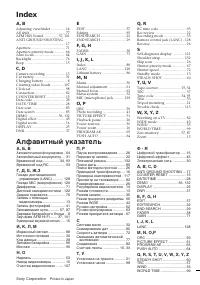 Страница 136