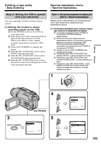 Страница 103