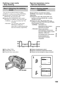 Страница 109