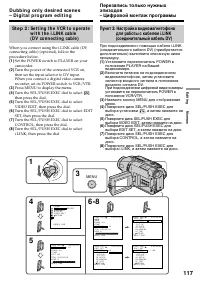 Страница 117