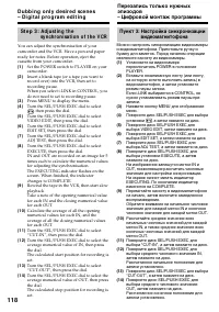 Страница 118