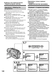 Страница 120
