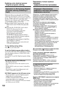 Страница 122