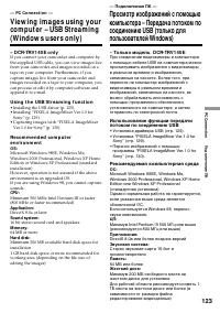 Страница 123