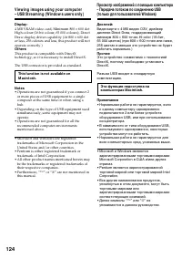 Страница 124