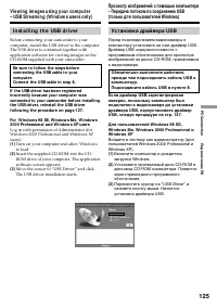 Страница 125