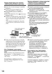 Страница 126