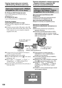 Страница 130
