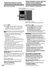 Страница 132