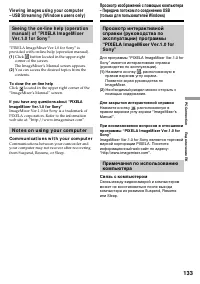 Страница 133