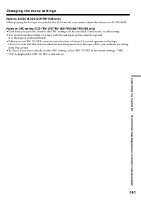 Страница 141