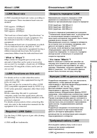 Страница 177