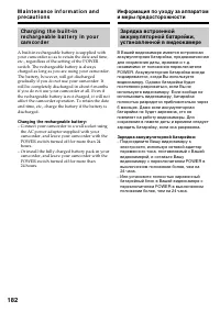 Страница 182