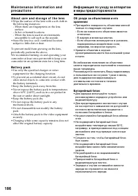 Страница 186