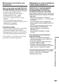 Страница 187