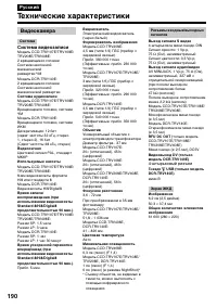 Страница 190