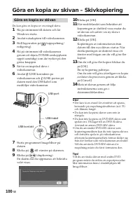 Страница 100