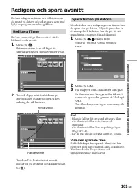 Страница 101