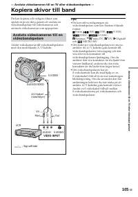Страница 105