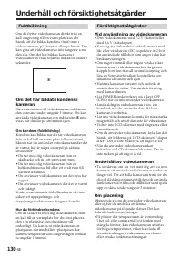 Страница 130