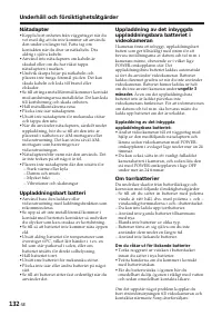 Страница 132