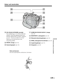 Страница 139