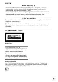 Страница 147