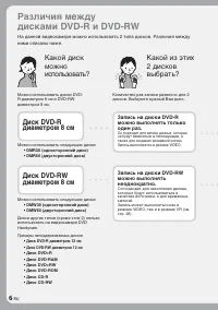 Страница 150